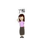 社会人がよく使うスタンプ（個別スタンプ：20）