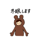 社会人がよく使うスタンプ（個別スタンプ：40）