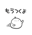 見やすい♪家族にパッと送れるもちエナガ（個別スタンプ：23）