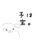 日ごろよく使うであろう言葉スタンプ（個別スタンプ：37）