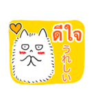 タイ語日本語トークとふわふわ猫（個別スタンプ：10）