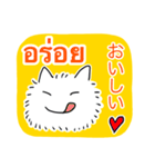 タイ語日本語トークとふわふわ猫（個別スタンプ：15）