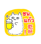 タイ語日本語トークとふわふわ猫（個別スタンプ：16）