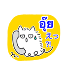 タイ語日本語トークとふわふわ猫（個別スタンプ：21）