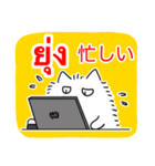 タイ語日本語トークとふわふわ猫（個別スタンプ：25）