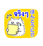 タイ語日本語トークとふわふわ猫（個別スタンプ：29）