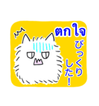 タイ語日本語トークとふわふわ猫（個別スタンプ：30）