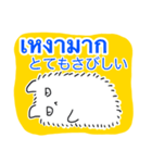 タイ語日本語トークとふわふわ猫（個別スタンプ：31）