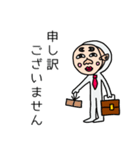 顔出しNGです①（個別スタンプ：4）