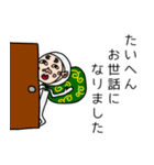 顔出しNGです①（個別スタンプ：8）