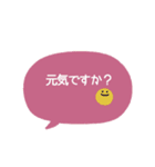 simple◎あいさつ吹き出し #2（個別スタンプ：4）