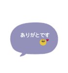 simple◎あいさつ吹き出し #2（個別スタンプ：17）