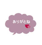 simple◎あいさつ吹き出し #2（個別スタンプ：18）