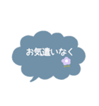 simple◎あいさつ吹き出し #2（個別スタンプ：20）