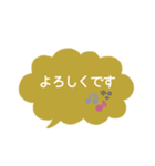 simple◎あいさつ吹き出し #2（個別スタンプ：23）