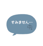 simple◎あいさつ吹き出し #2（個別スタンプ：26）