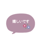 simple◎あいさつ吹き出し #2（個別スタンプ：31）