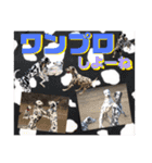 仲良しダルメシアン【茶色いおまけ付き】（個別スタンプ：19）
