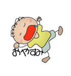 こども.617（個別スタンプ：3）