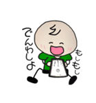 こども.617（個別スタンプ：6）