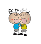 こども.617（個別スタンプ：15）