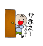 こども.617（個別スタンプ：18）