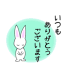 うさぎの優しい敬語（個別スタンプ：1）