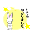 うさぎの優しい敬語（個別スタンプ：6）