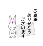 うさぎの優しい敬語（個別スタンプ：12）