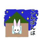 うさぎの優しい敬語（個別スタンプ：39）