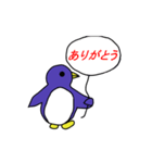 マイペースなペンギン（個別スタンプ：2）