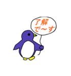 マイペースなペンギン（個別スタンプ：3）