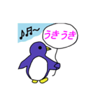 マイペースなペンギン（個別スタンプ：6）