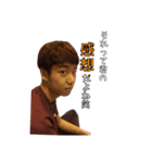 大村スタンプ外伝（個別スタンプ：6）