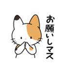 三毛猫ミケさん（個別スタンプ：9）