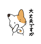 三毛猫ミケさん（個別スタンプ：32）