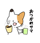 三毛猫ミケさん（個別スタンプ：37）