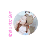 yunoyunoyunoyuiyui（個別スタンプ：13）