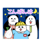 れりごーぱんだの春（個別スタンプ：2）