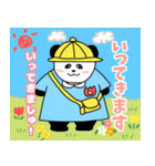 れりごーぱんだの春（個別スタンプ：3）