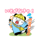 れりごーぱんだの春（個別スタンプ：6）