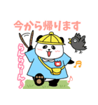 れりごーぱんだの春（個別スタンプ：8）