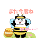 れりごーぱんだの春（個別スタンプ：10）