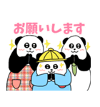 れりごーぱんだの春（個別スタンプ：11）
