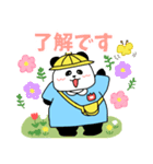 れりごーぱんだの春（個別スタンプ：12）