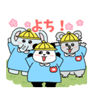 れりごーぱんだの春（個別スタンプ：14）