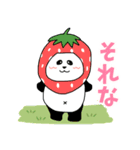 れりごーぱんだの春（個別スタンプ：15）