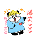れりごーぱんだの春（個別スタンプ：16）