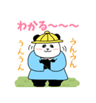 れりごーぱんだの春（個別スタンプ：17）