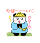 れりごーぱんだの春（個別スタンプ：19）